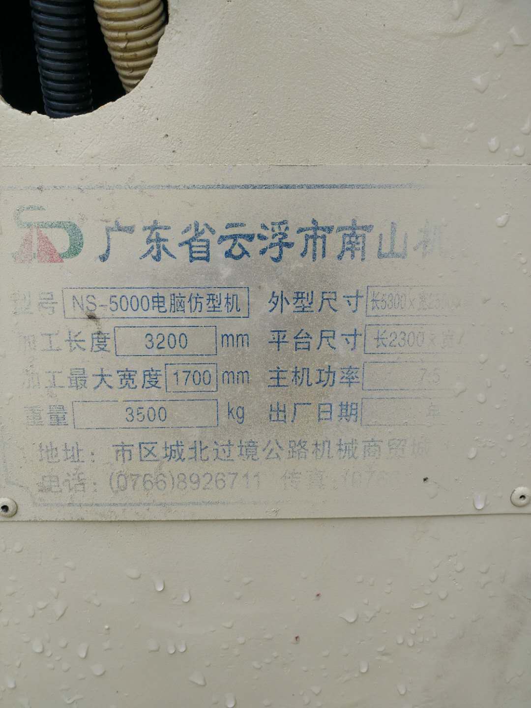 微信圖片_20180812155754.jpg